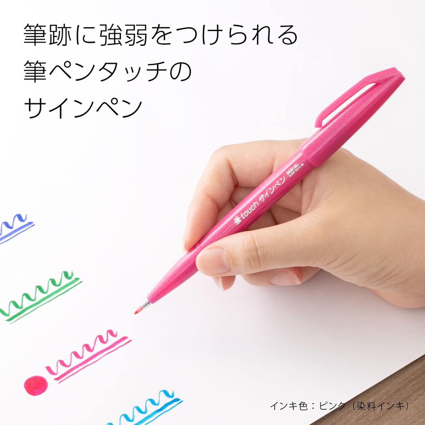 Bolígrafo de punta de pincel Pentel SES15C-24ST Touch Sign, juego de 24 colores KEEPLIVINGFASTER