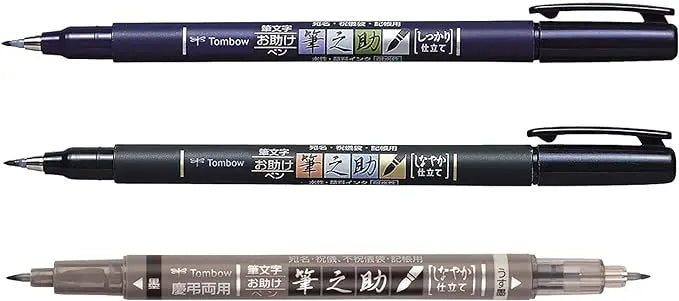 Tombow Fudenosuke - de pincel, paquete de 3. KEEPLIVINGFASTER