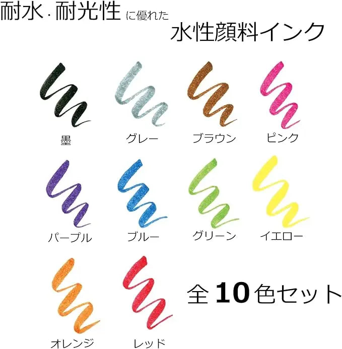 Tombow Fudenosuke Brush Pen - Hard - 10 Colors Set KEEPLIVINGFASTER