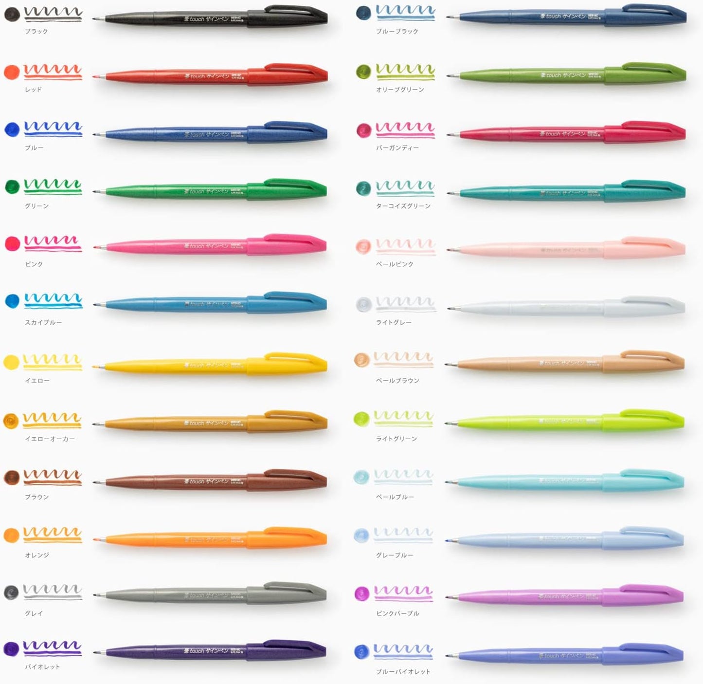 Bolígrafo de punta de pincel Pentel SES15C-24ST Touch Sign, juego de 24 colores KEEPLIVINGFASTER