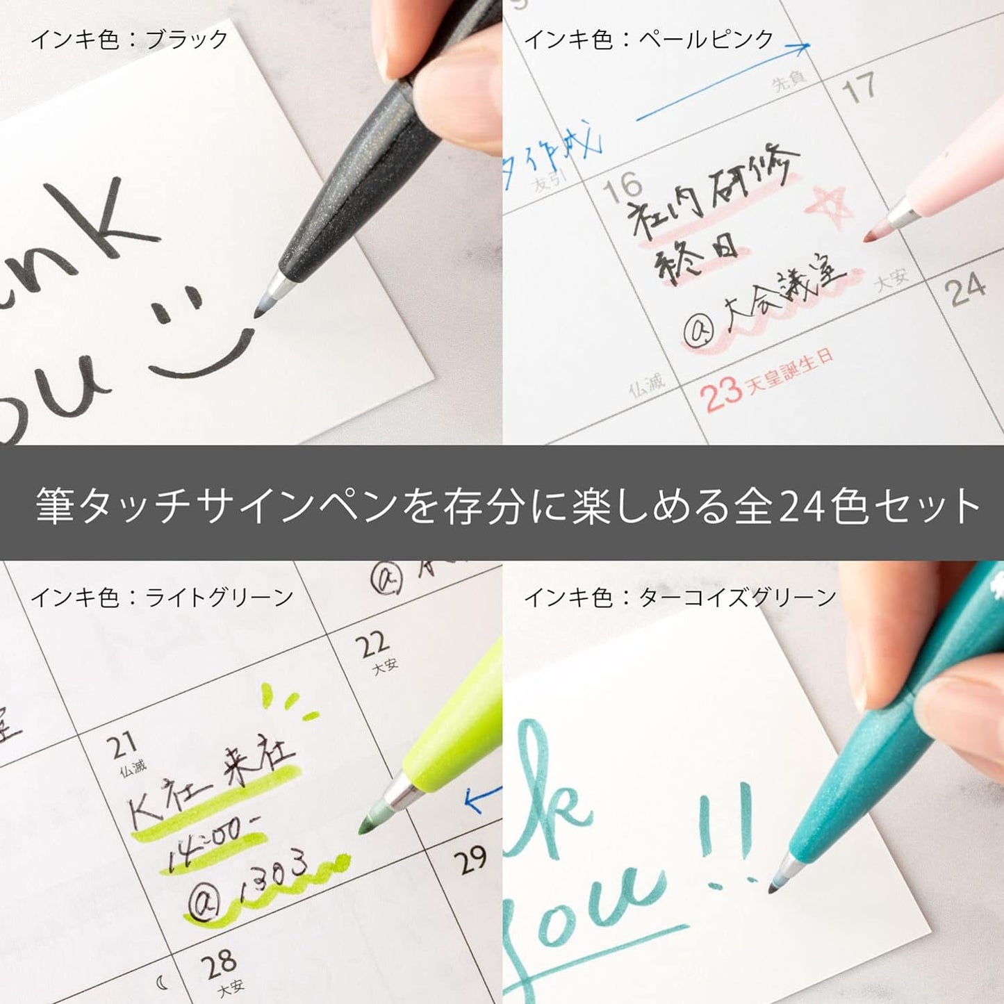 Bolígrafo de punta de pincel Pentel SES15C-24ST Touch Sign, juego de 24 colores KEEPLIVINGFASTER