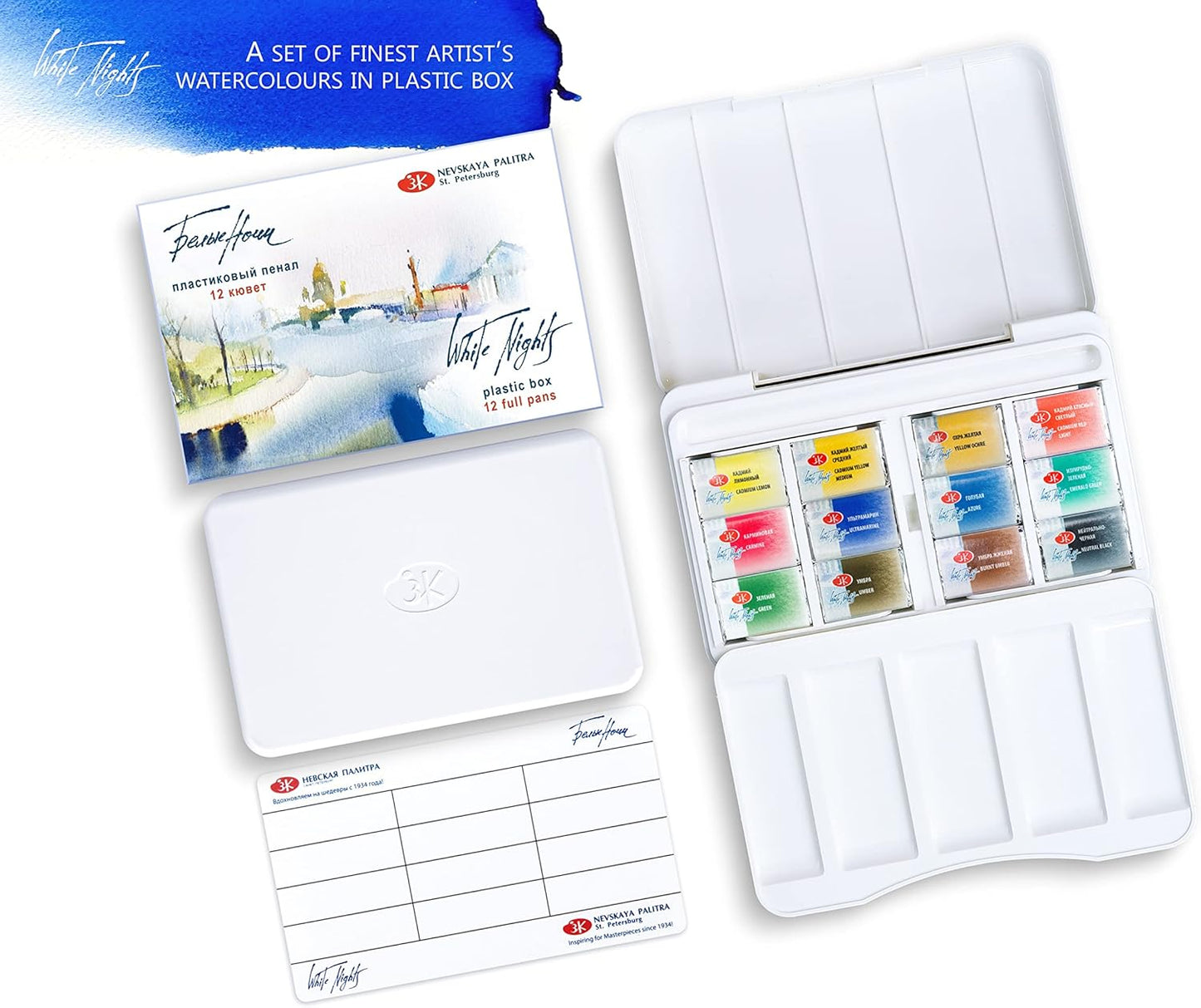 White Nights Watercolour - Acuarelas de San Petersburgo, set de 12 paletas