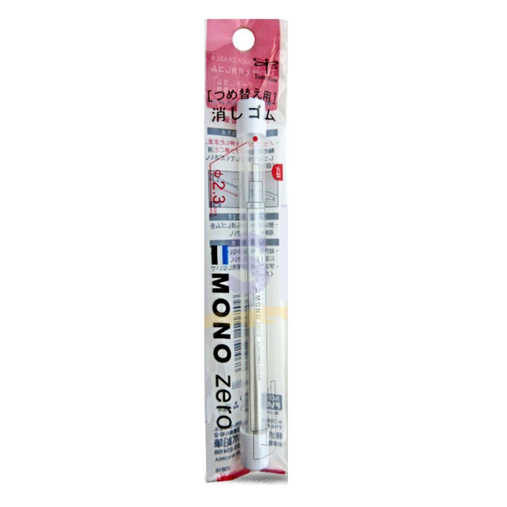 Tombow MONO Zero Eraser - Recambio redondo , 1 paquete (Copia)