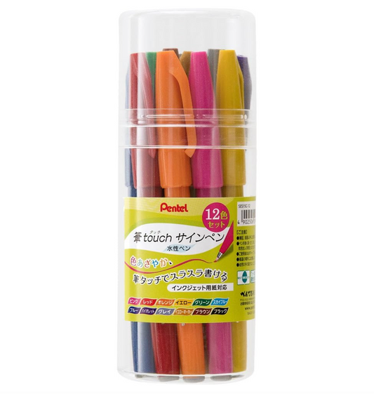 Pentel - Bolígrafos de punta estilo pincel, juego de 12 colores